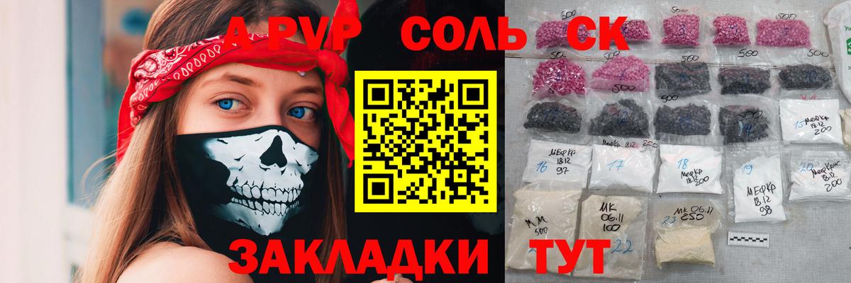 Марихуана Кунгур