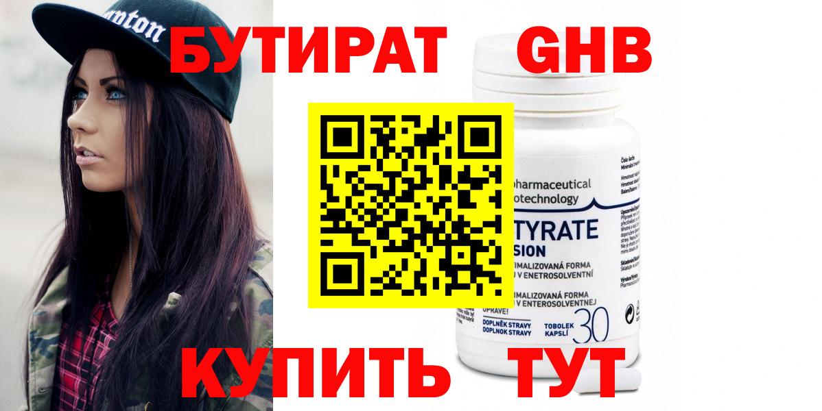 ГАШ  Кунгур  Цена  Кокаин  Меф МЯУ МЯУ   Экстази  Амфетамин   Вход с VPN  ГАШ  МАРИХУАНА 