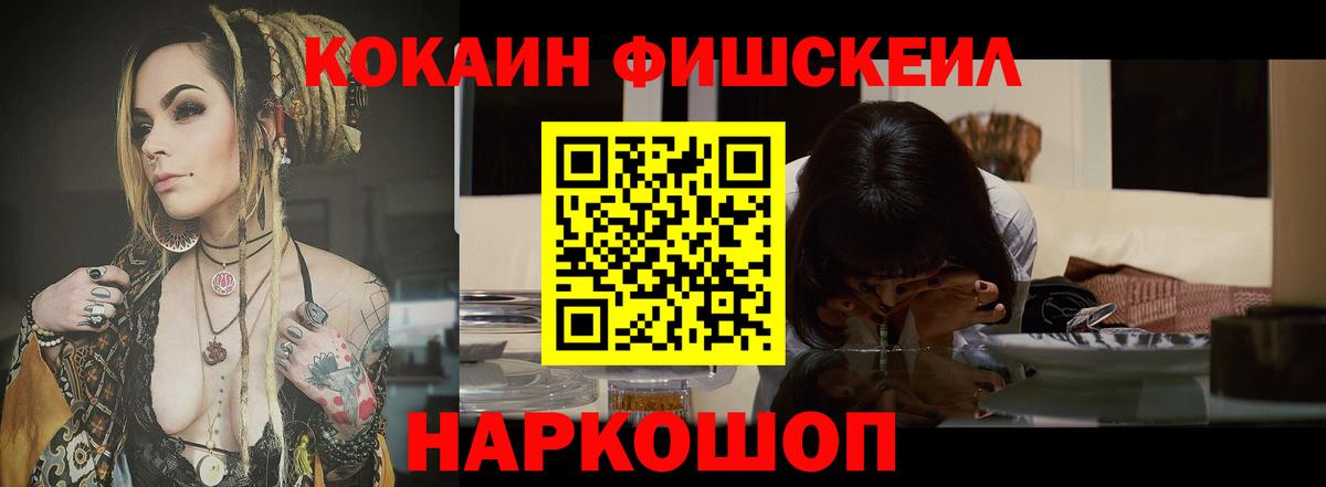 COCAIN 97%  Cocaine 98%  Вход с VPN  Кунгур 