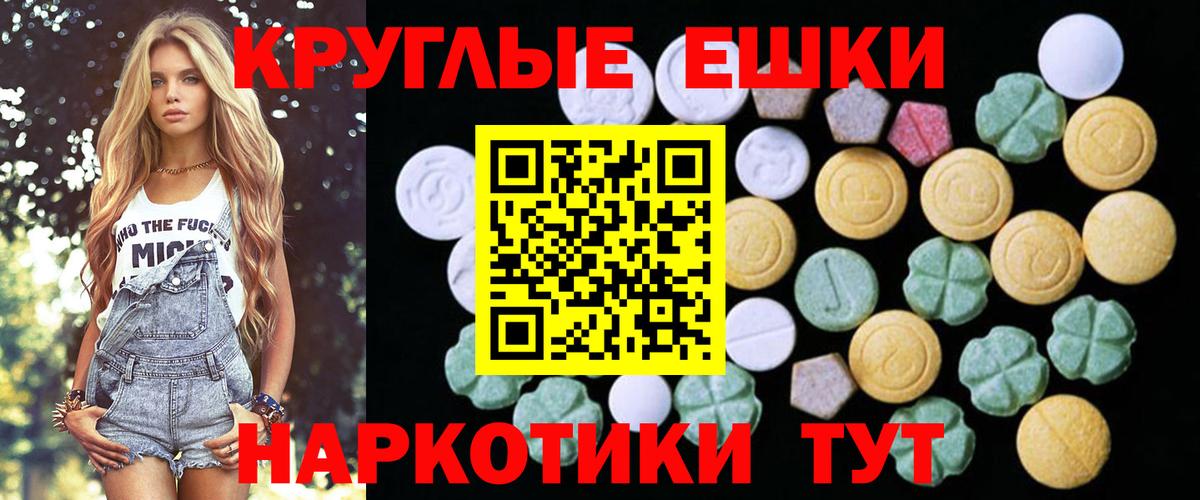 ЭКСТАЗИ Дубай Кунгур