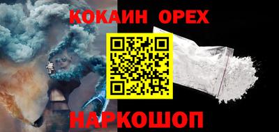 каннабис Краснознаменск