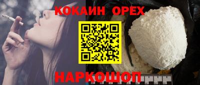 ешки Комсомольск-на-Амуре