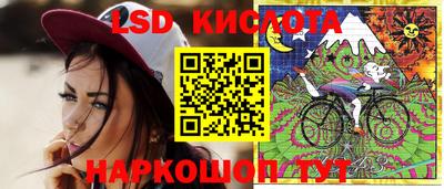 прущие крисы Коммунар