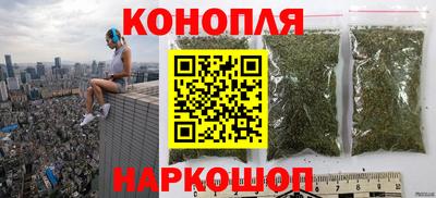 каннабис Краснознаменск