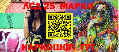 амфетамин Конаково