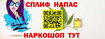 каннабис Краснознаменск