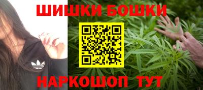 каннабис Краснознаменск
