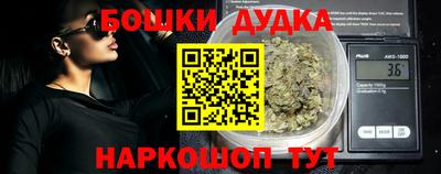каннабис Краснознаменск