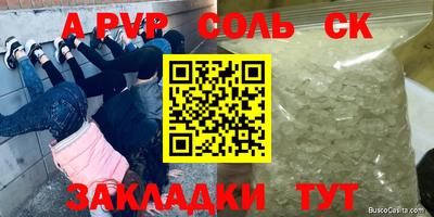 прущие крисы Коммунар