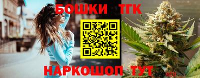каннабис Краснознаменск