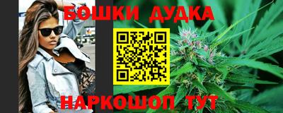 амфетамин Конаково