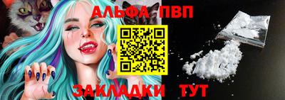 ешки Комсомольск-на-Амуре
