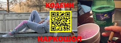 амфетамин Конаково