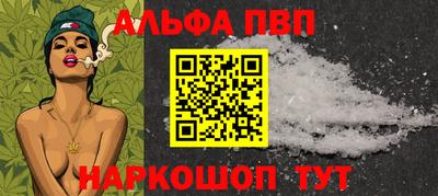 амфетамин Конаково