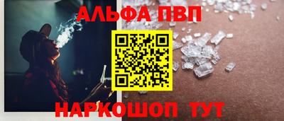 каннабис Краснознаменск