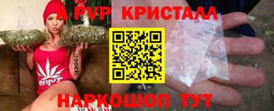 ПСИЛОЦИБИНОВЫЕ ГРИБЫ Краснодар