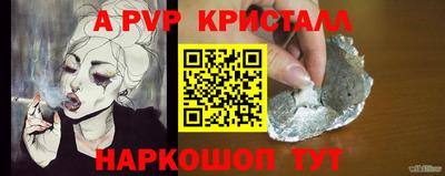 ПСИЛОЦИБИНОВЫЕ ГРИБЫ Краснодар