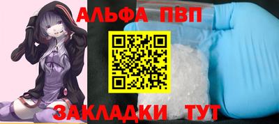 амфетамин Конаково