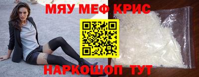 прущие крисы Коммунар