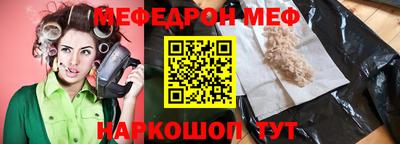 ешки Комсомольск-на-Амуре
