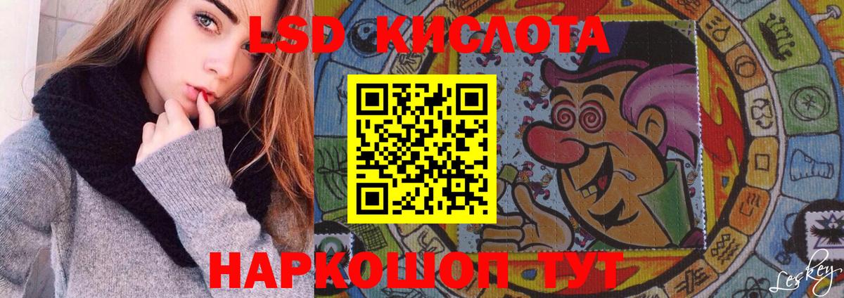 Кунгур  Лсд 25 экстази кислота  Вход с VPN  LSD-25 экстази кислота 
