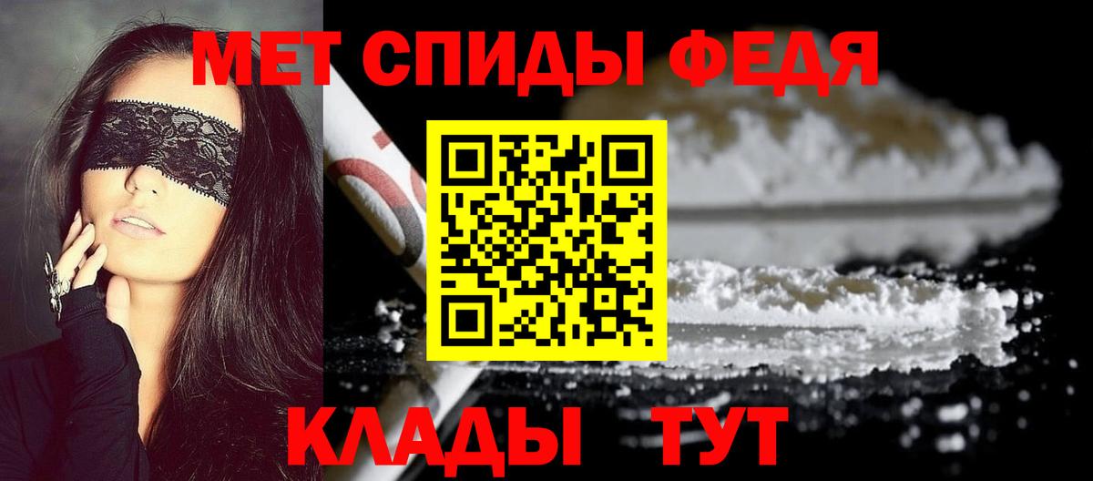 Метамфетамин  Вход с VPN  Кунгур  МЕТАМФЕТАМИН мет 