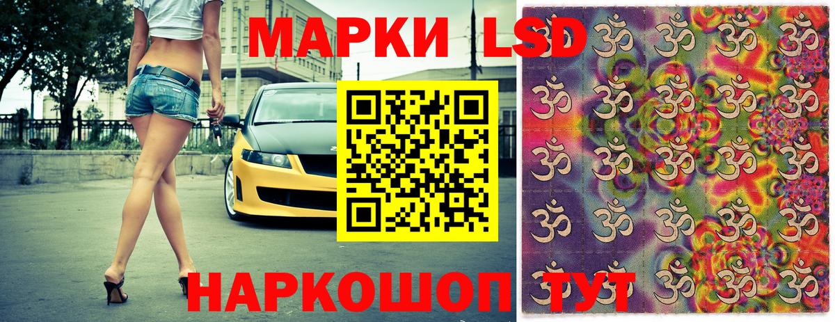 Марки NBOMe 1500мкг Кунгур