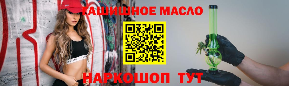 Кунгур  Дистиллят ТГК концентрат  купить наркоту  Вход с VPN 