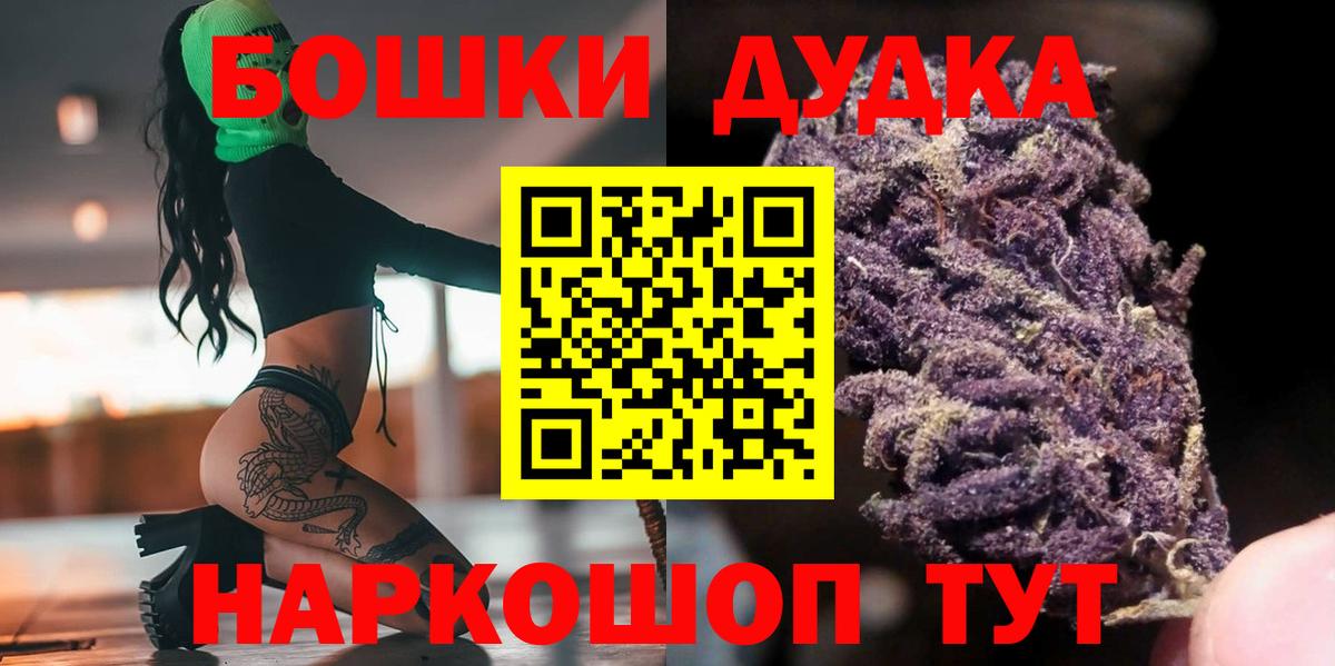 Шишки марихуана семена  Бошки Шишки конопля  Канабис конопля  Кунгур  Вход с VPN 